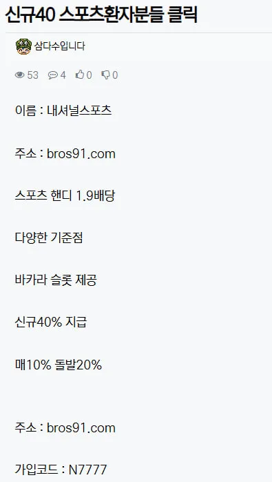 증거 이미지 1