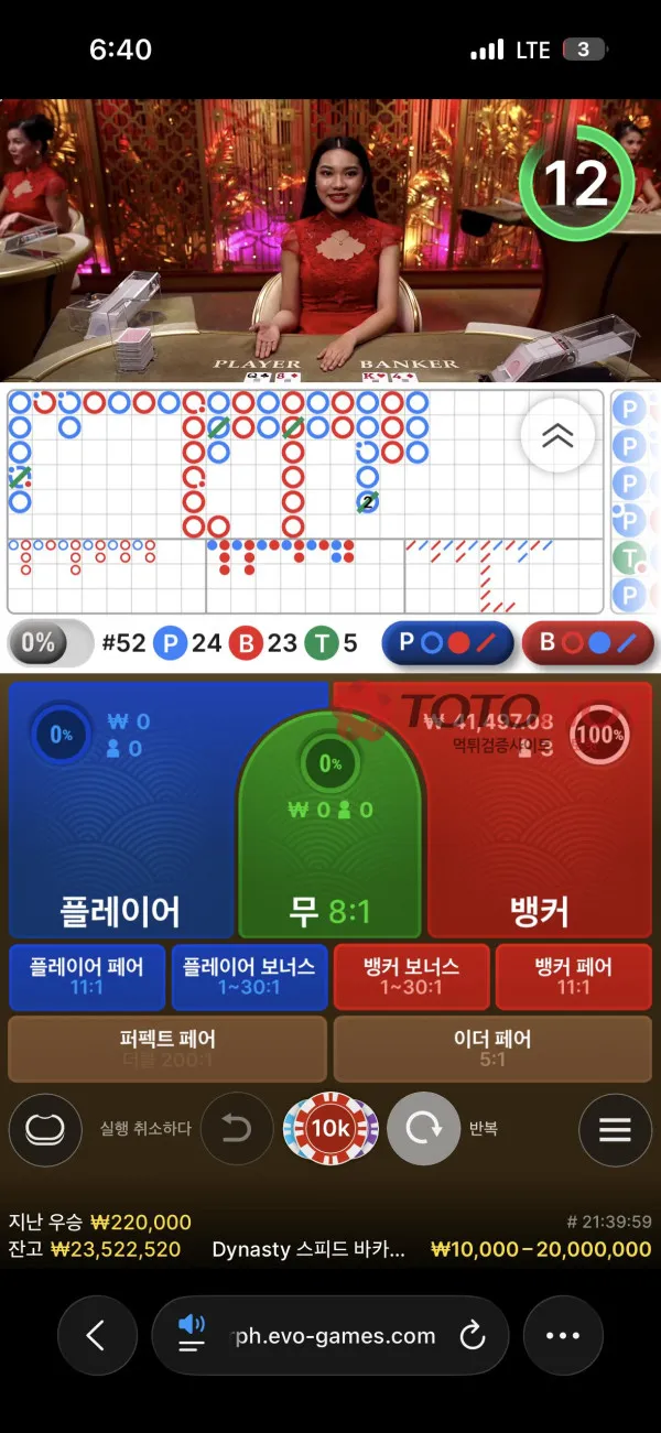 증거 이미지 2