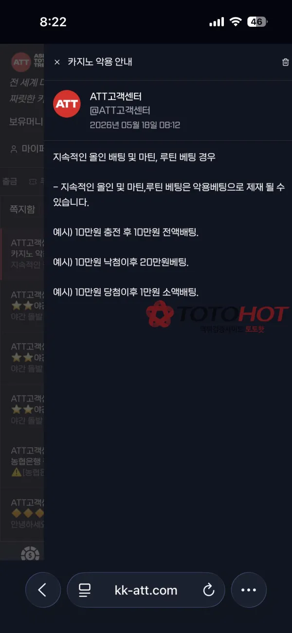 증거 이미지 3
