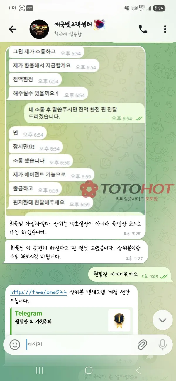 증거 이미지 4