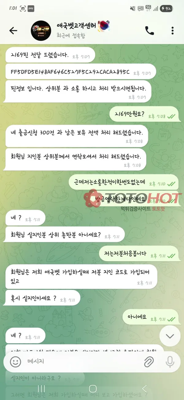 증거 이미지 5