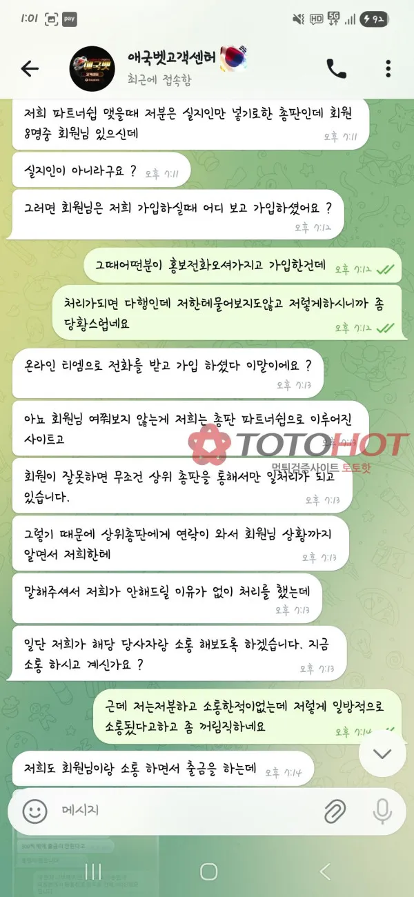 증거 이미지 6