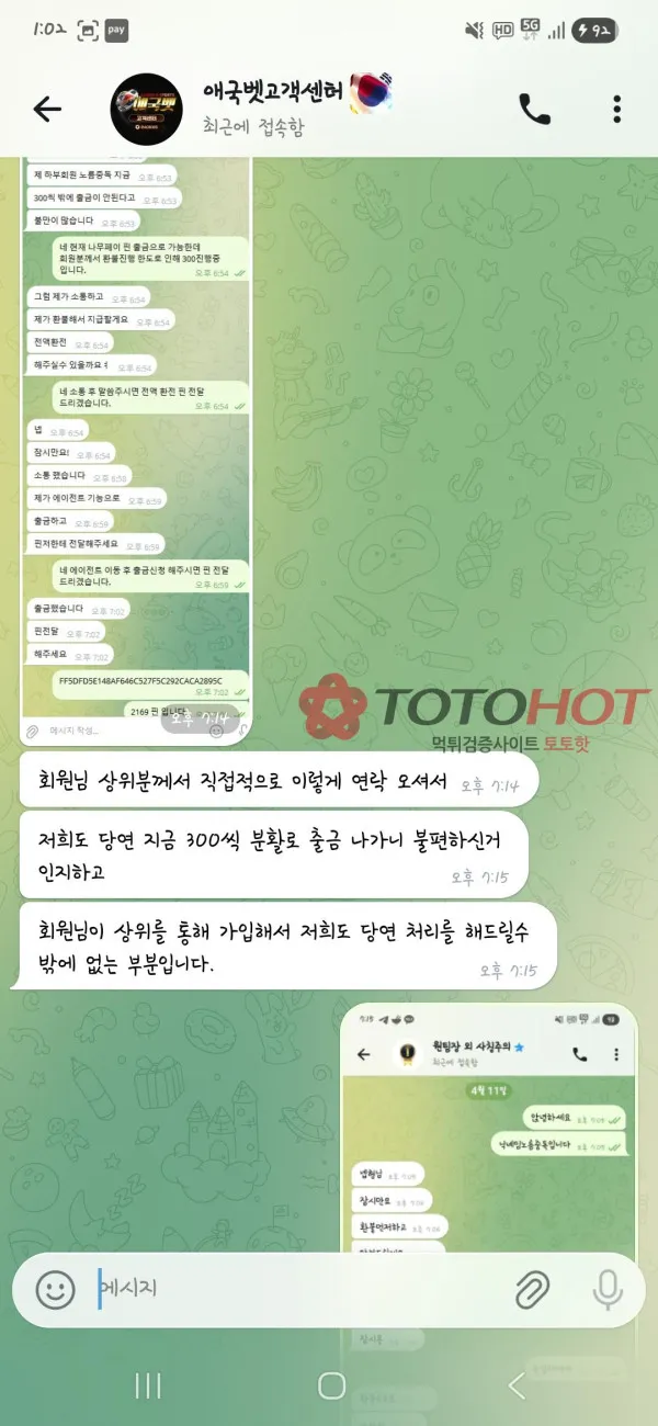 증거 이미지 7