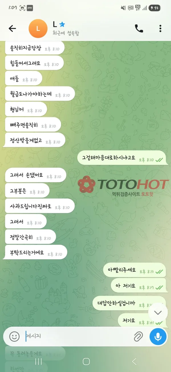 증거 이미지 10
