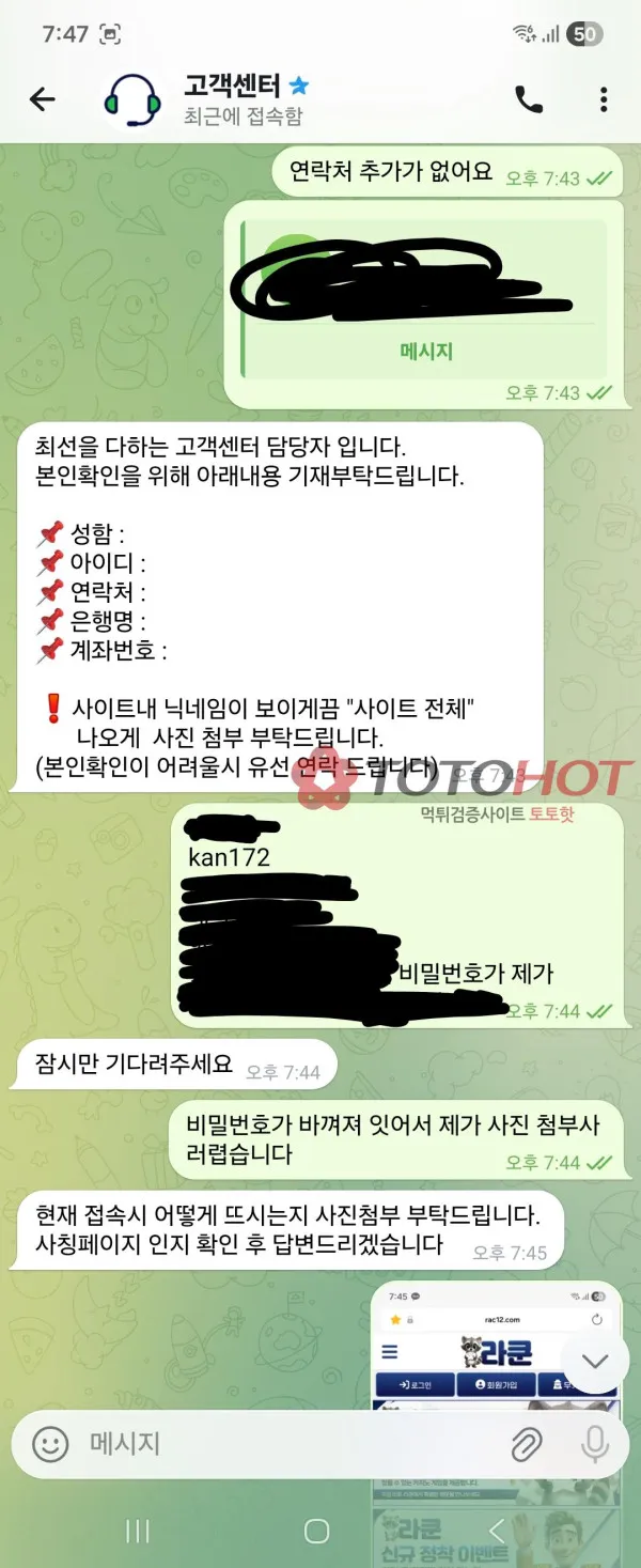 증거 이미지 2