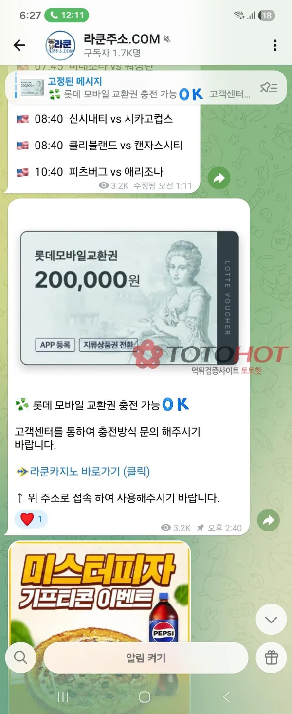 증거 이미지 4