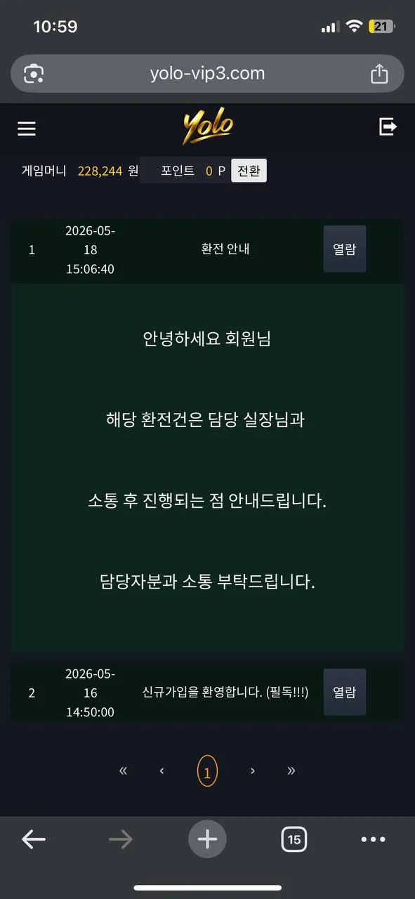 증거 이미지 3