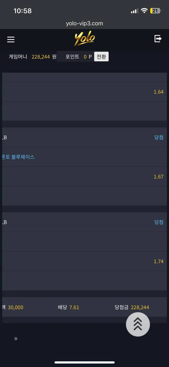 증거 이미지 5
