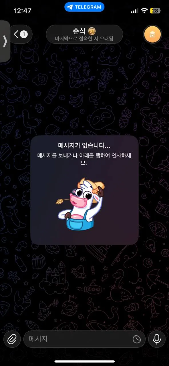 증거 이미지 7