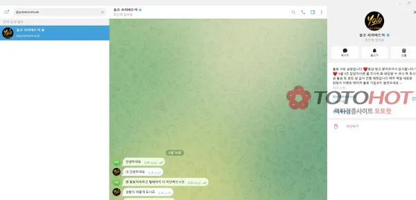 증거 이미지 2