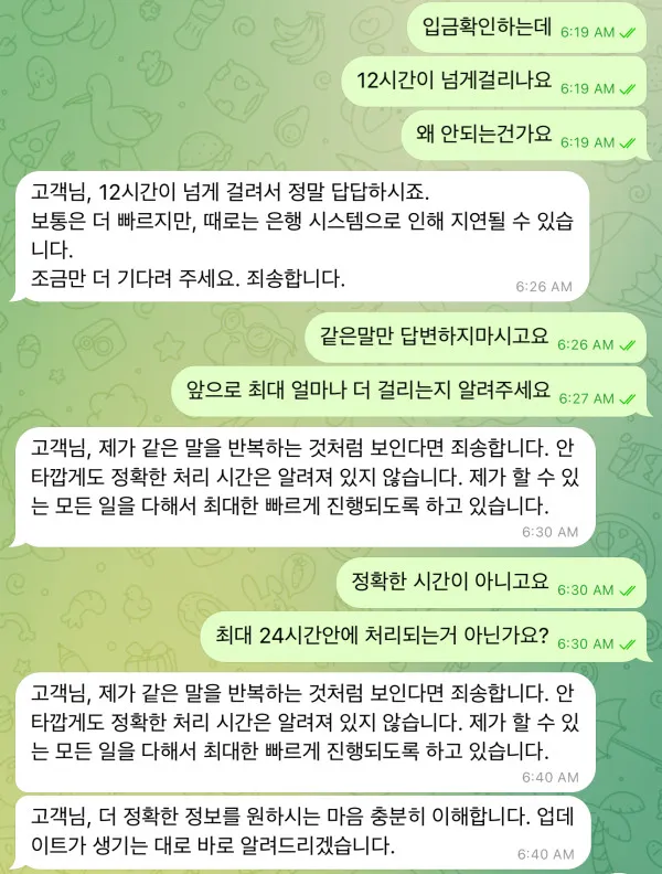 증거 이미지 1