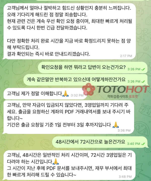 증거 이미지 4