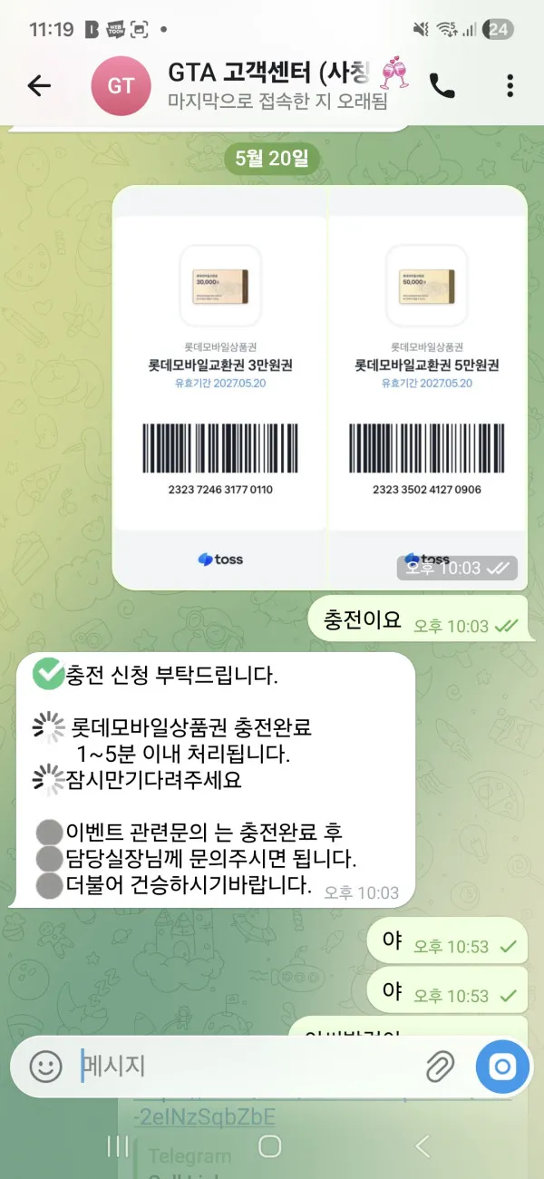 증거 이미지 1
