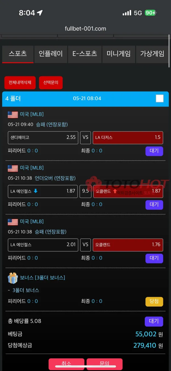 증거 이미지 3