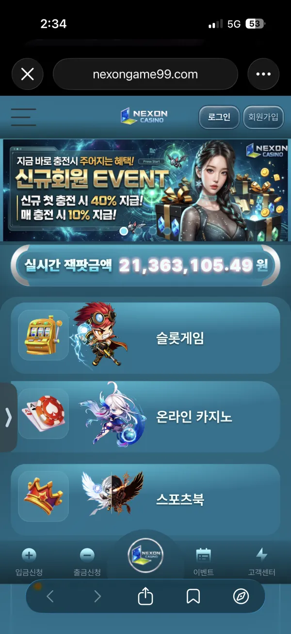 증거 이미지 1