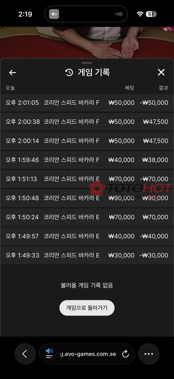 증거 이미지 2