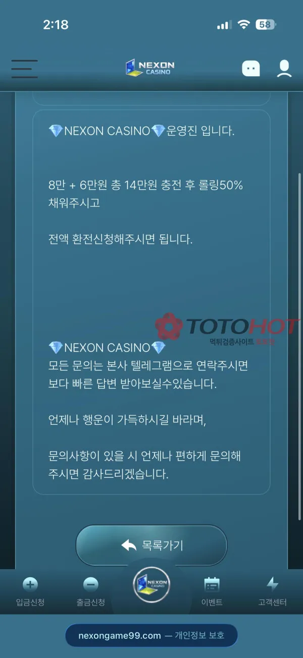증거 이미지 3
