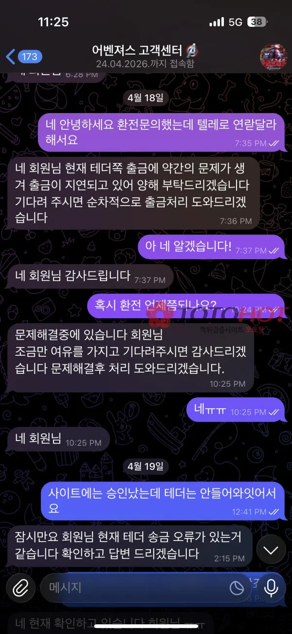 증거 이미지 6