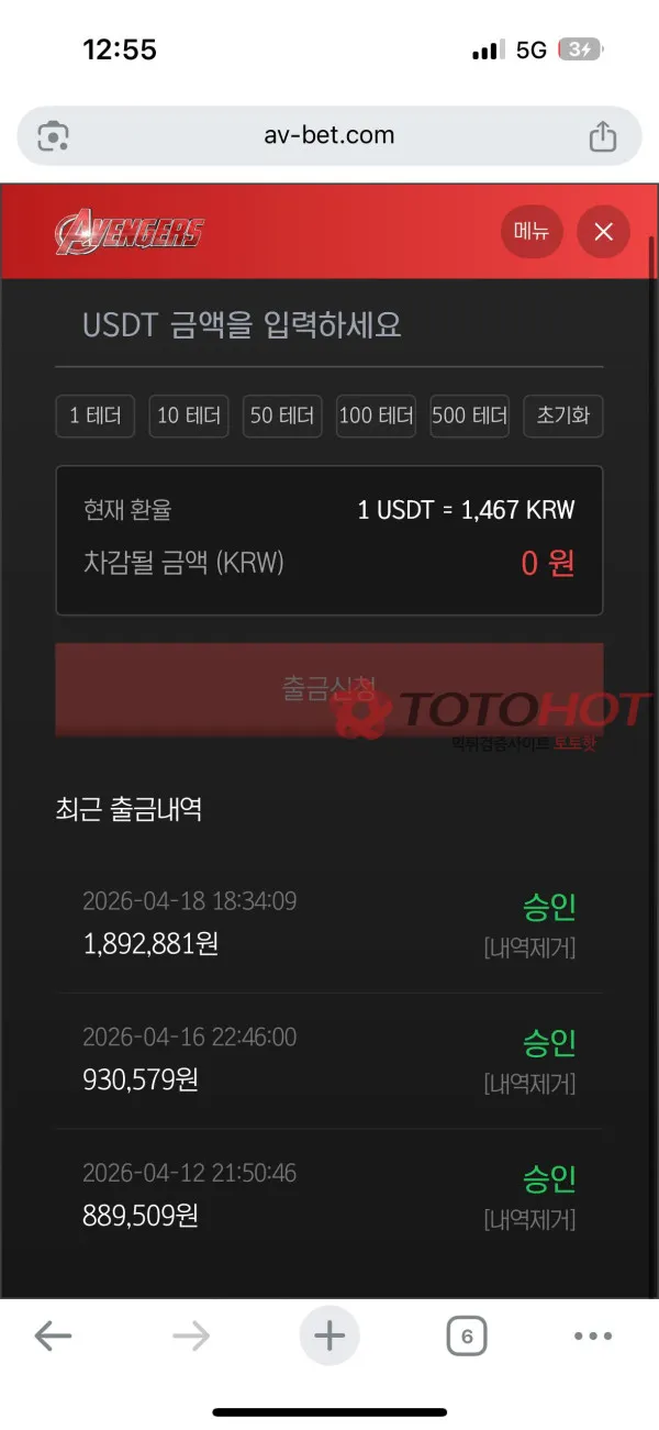 증거 이미지 8