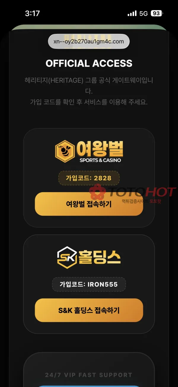 증거 이미지 10
