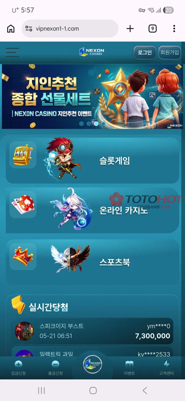 증거 이미지 1