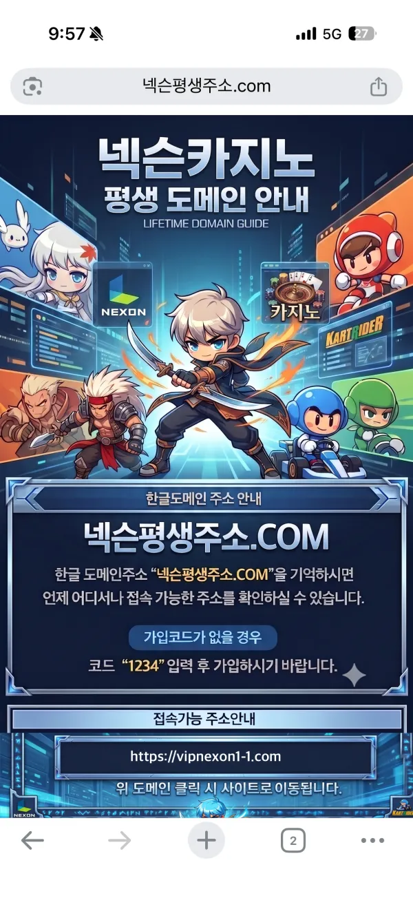증거 이미지 1