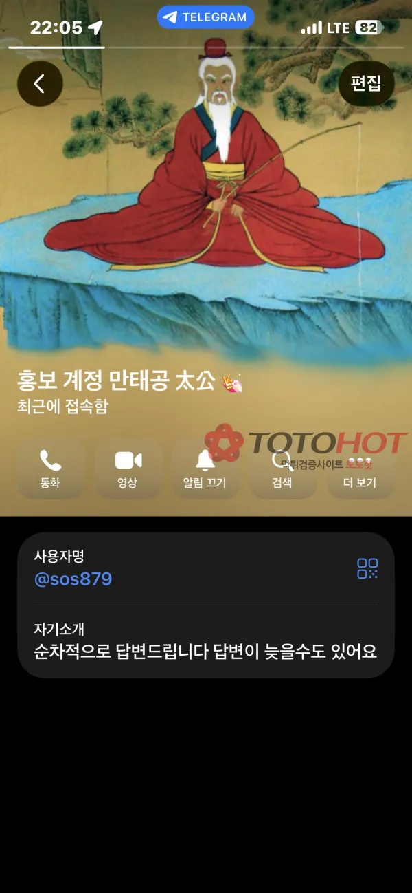 골든스타 먹튀 증거
