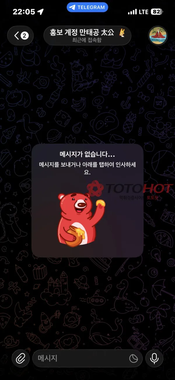 증거 이미지 2