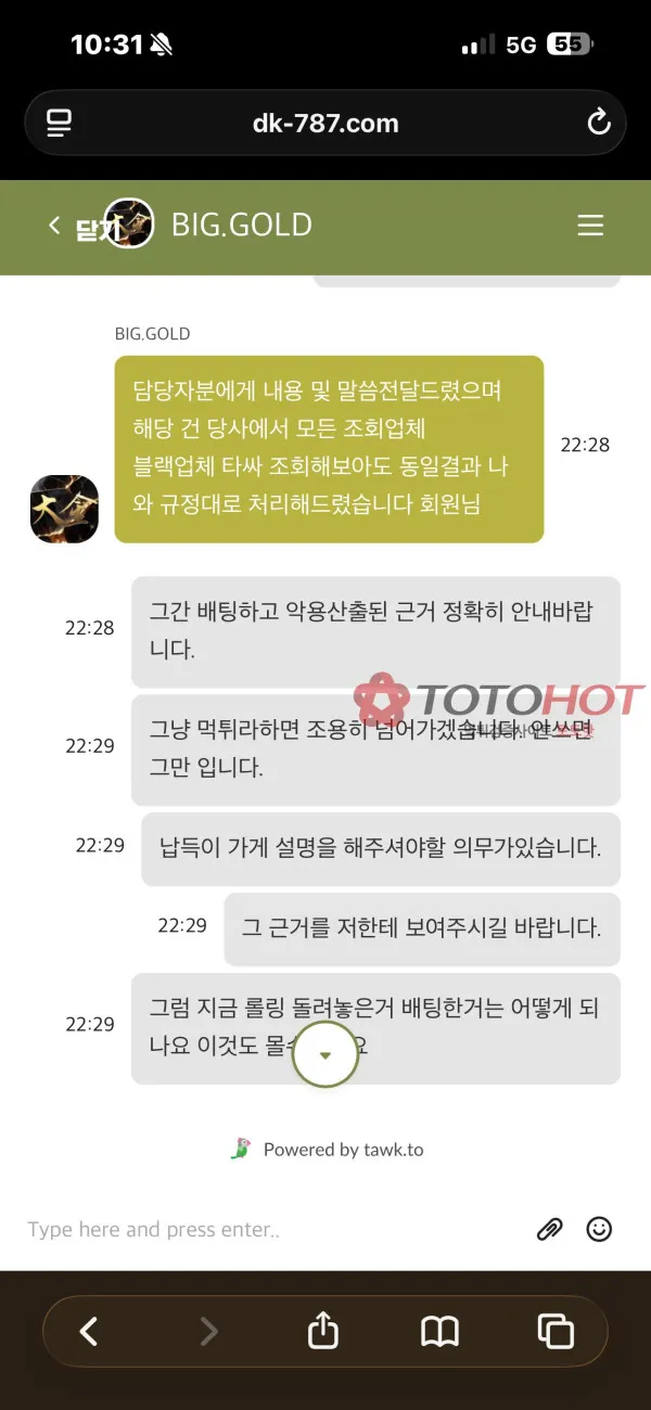 증거 이미지 7