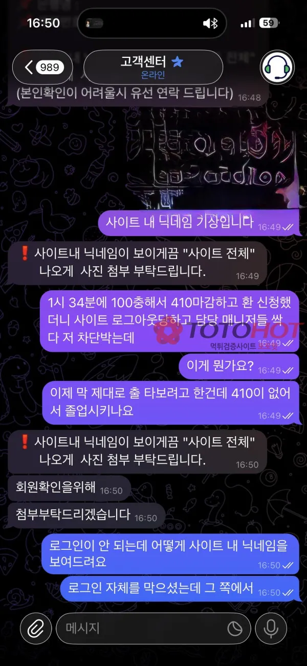 증거 이미지 2