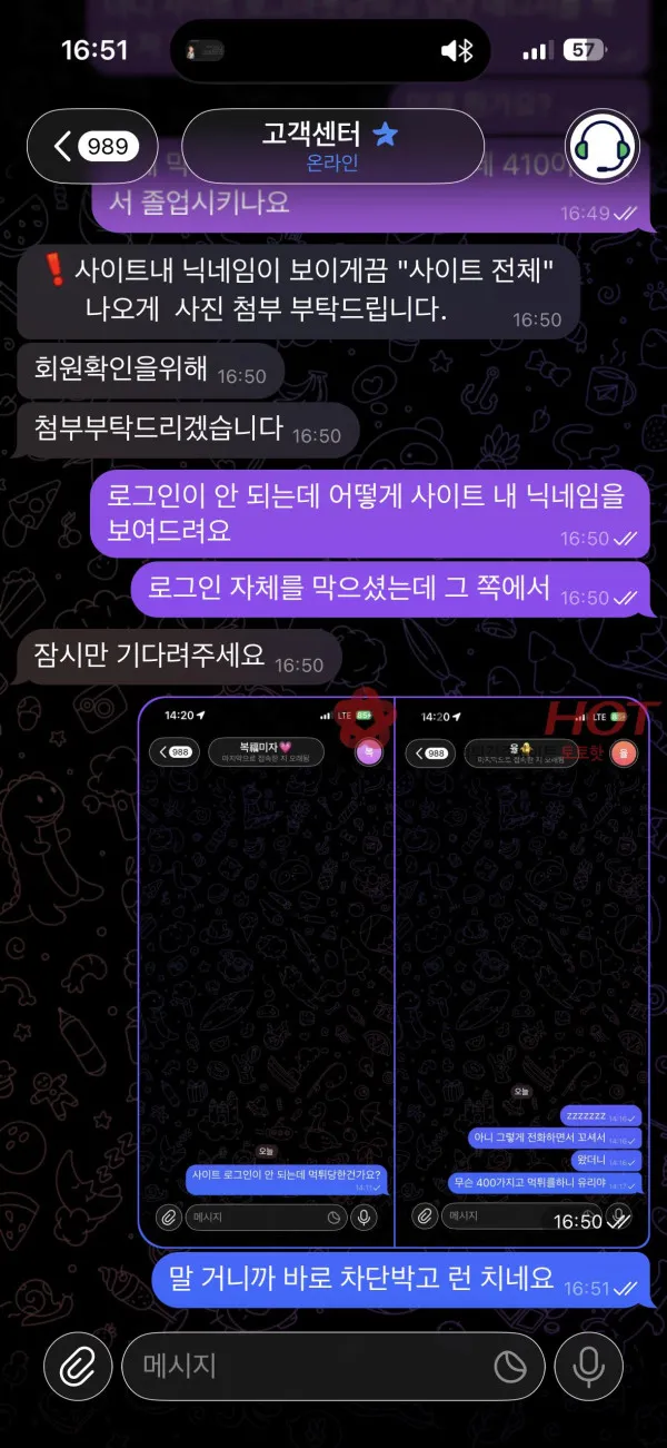 증거 이미지 3
