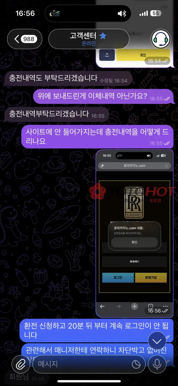 증거 이미지 5