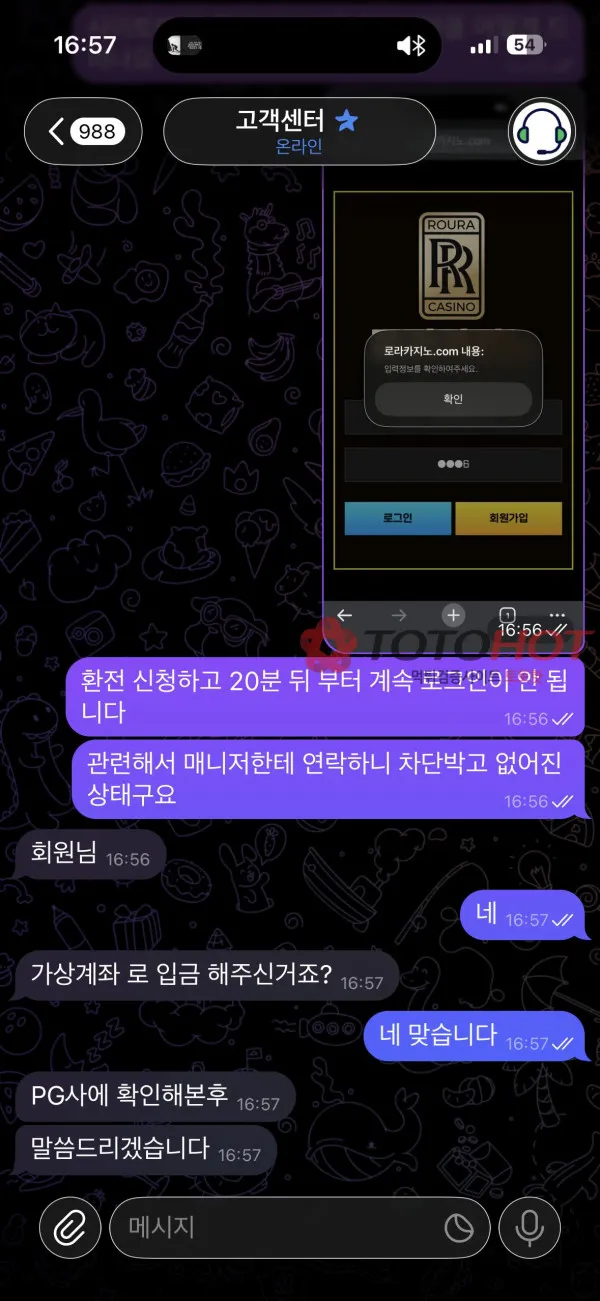 증거 이미지 6