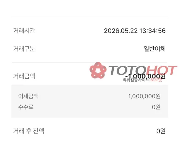 증거 이미지 7