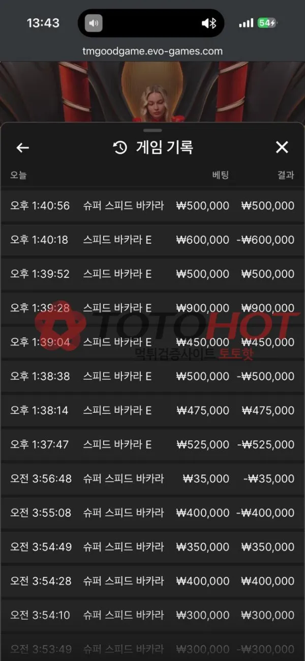 증거 이미지 8