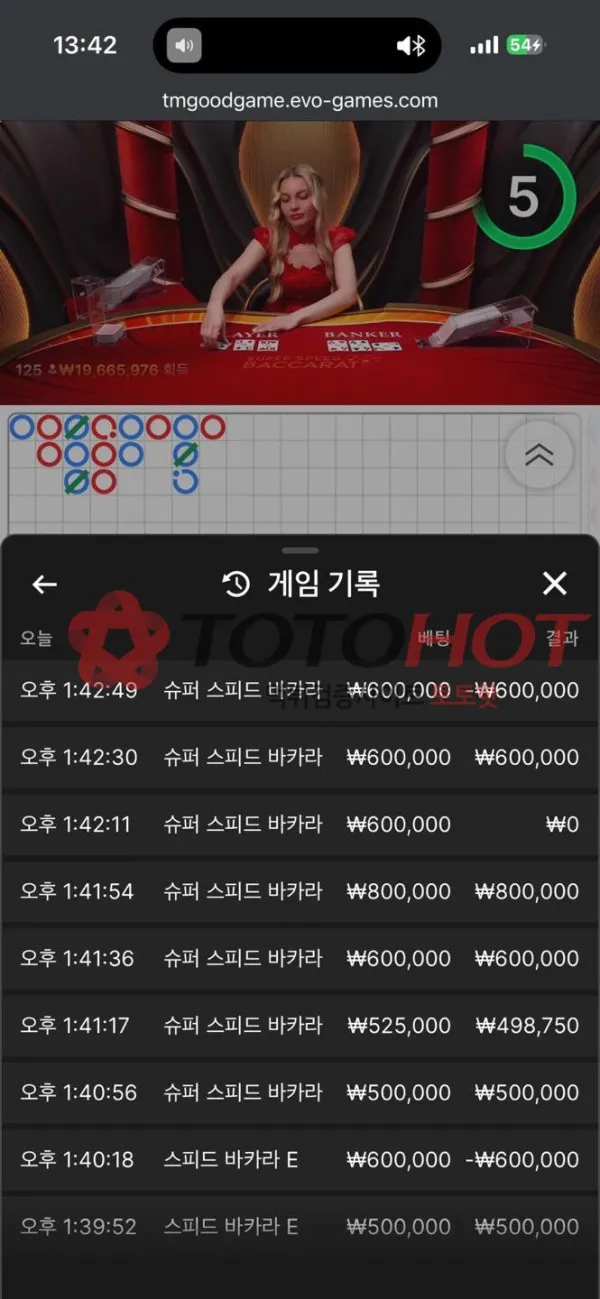 증거 이미지 9