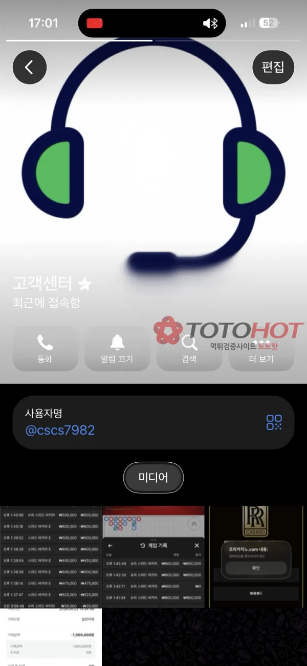 증거 이미지 10