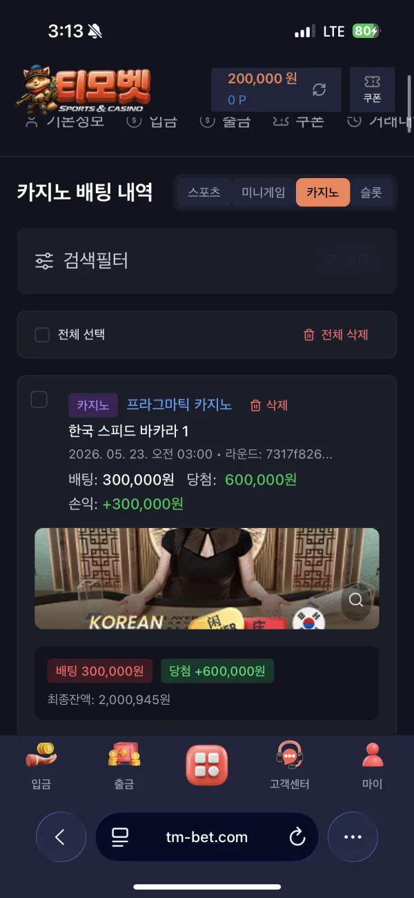 증거 이미지 1
