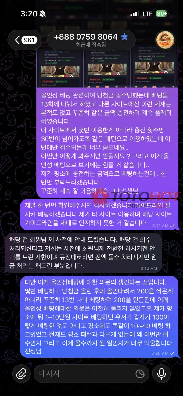 증거 이미지 3