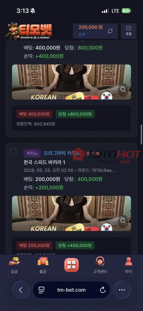 증거 이미지 4