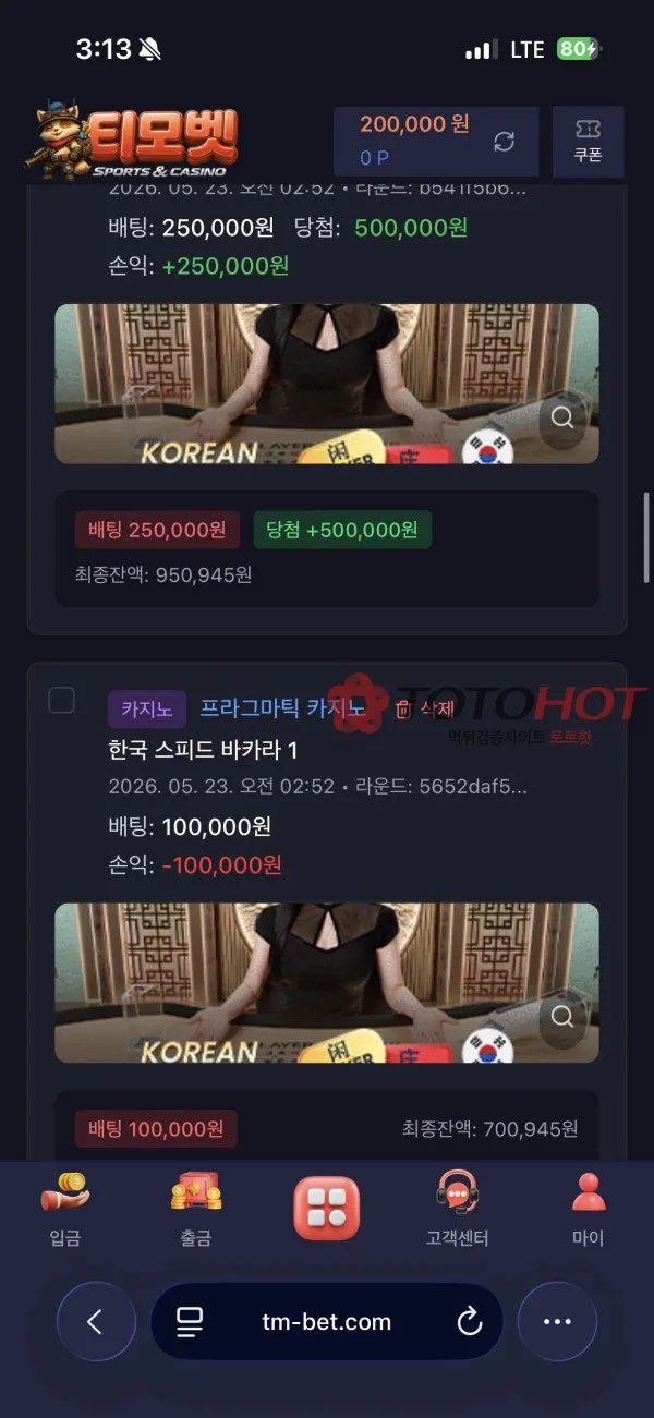 증거 이미지 5
