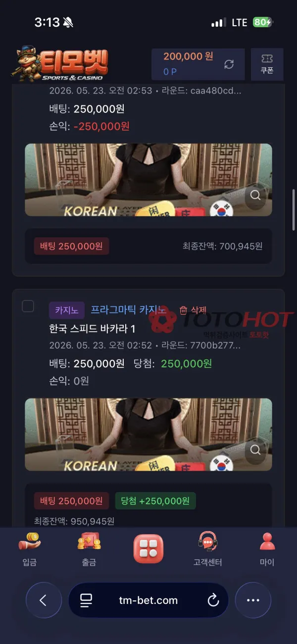 증거 이미지 6