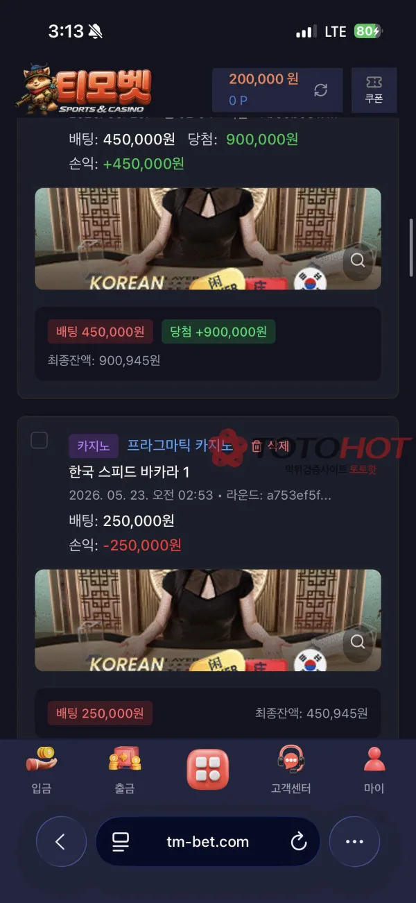 증거 이미지 7