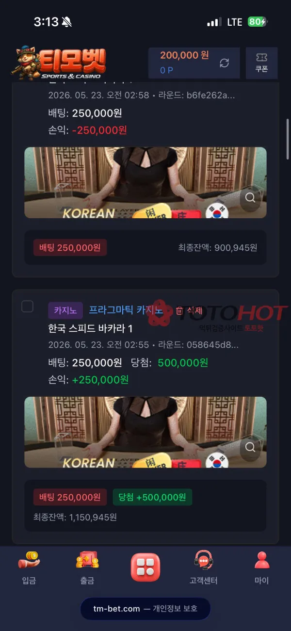 증거 이미지 8