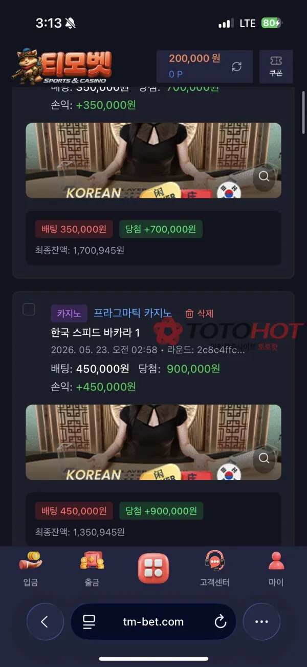 증거 이미지 9
