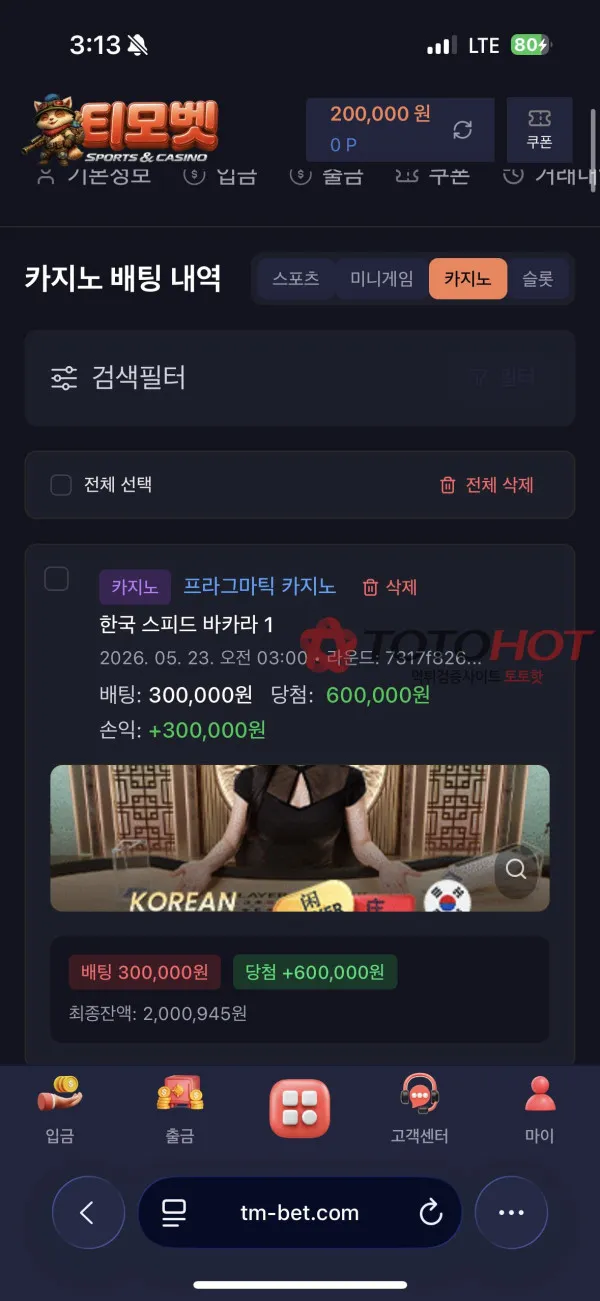 증거 이미지 10