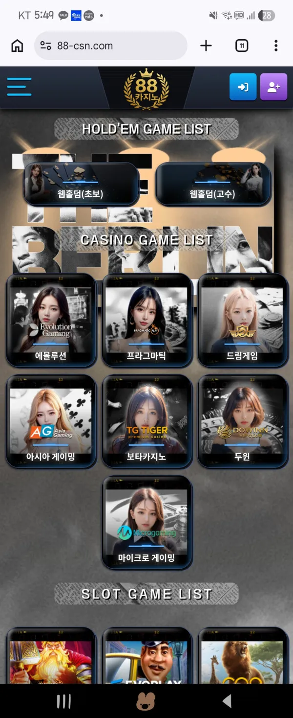 증거 이미지 1