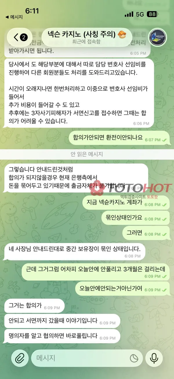 증거 이미지 5