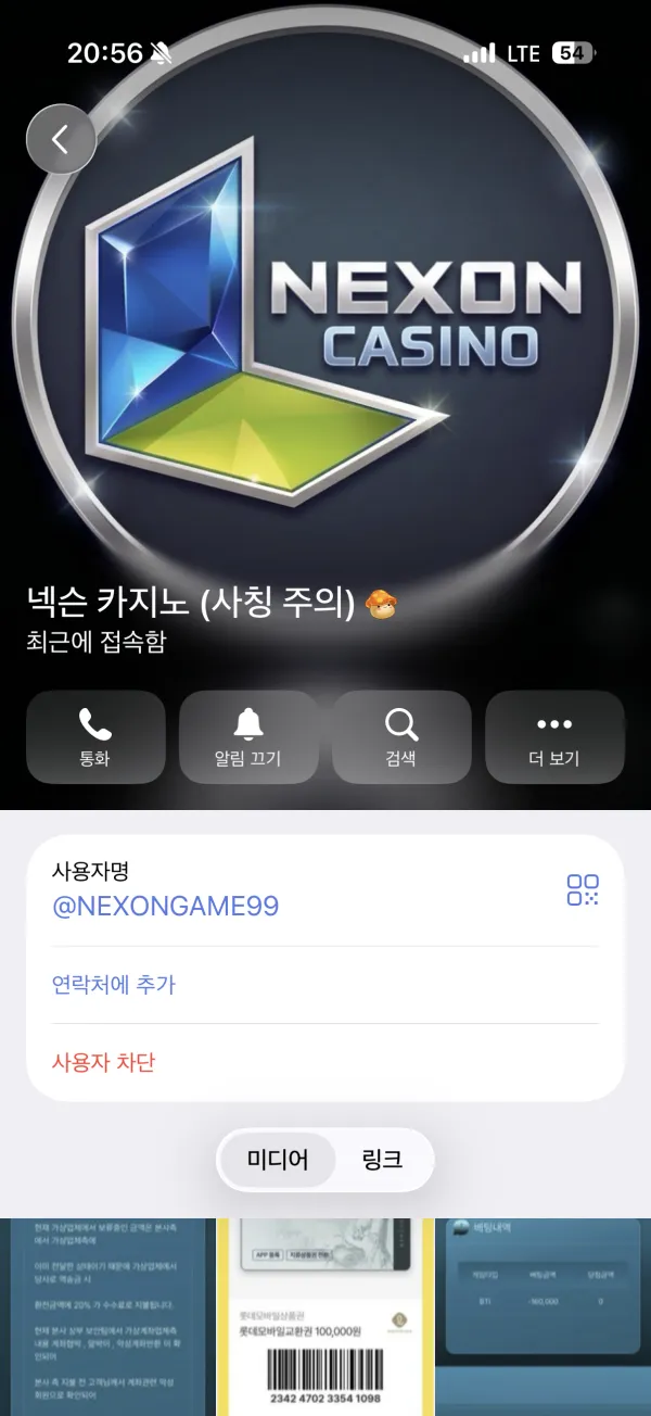 증거 이미지 1
