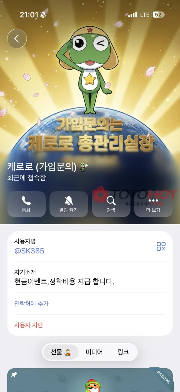 증거 이미지 2